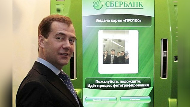 Для налоговиков в России больше нет банковской тайны