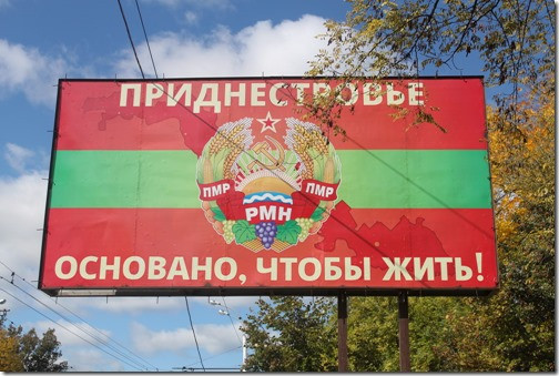 Россия подкрадывается к Западу, расширяя своё влияние в Восточной Европе