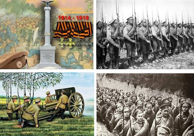 День памяти российских воинов, погибших в Первой мировой войне, отмечают 1 августа 2023 года