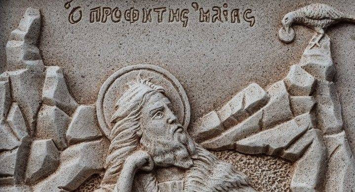 Пять смертельных запретов и пять самых важных дел 2 августа 2023 года на день Илии Пророка