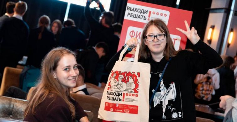 Все регионы страны и города ближнего зарубежья охватит Всероссийская контрольная «Выходи решать!» — «Слово без границ» — новости России и мира сегодня