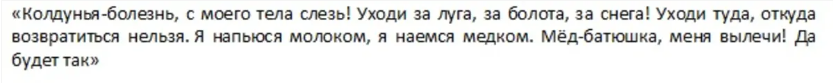 Исполнение пяти желаний на Медовый Спас: что нужно сделать 14 августа 2023 года, мощные заговоры