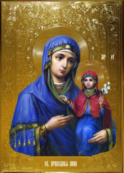 Красивые поздравления и открытки с днём Анны 7 августа 2023 года