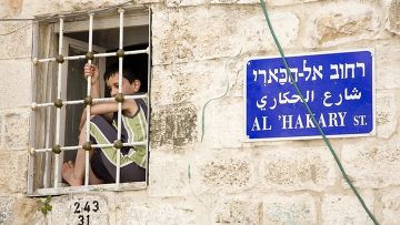 Как спасти Иерусалим