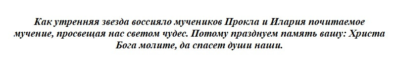 Какой церковный праздник отмечается сегодня, 25 июля 2023 года, каким святым молятся, что запрещено делать в этот день