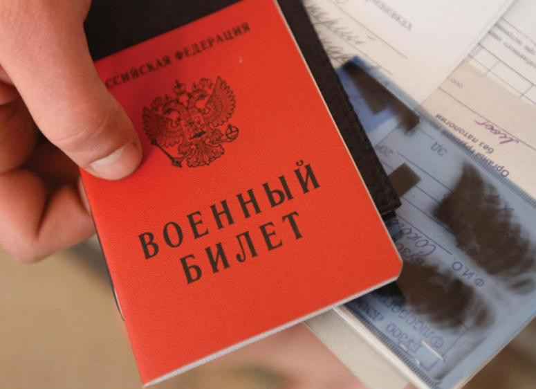 Штрафы о неявке в военкомат: какой закон принят Государственной думой 25 июля 2023 года