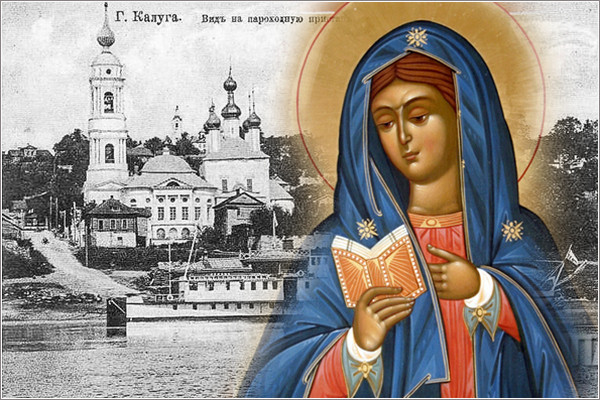 Калужская икона Божией Матери: история дивного появления и непрестанные чудеса