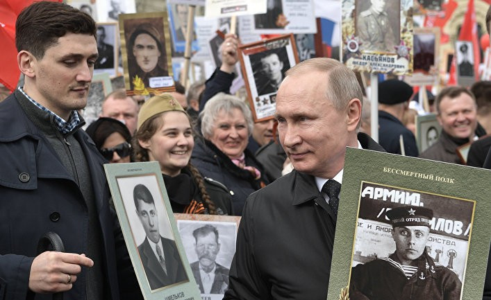 Путинская империя патриотизма