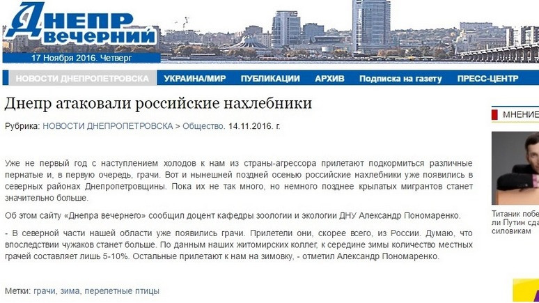 Украинские журналисты объявили о нашествии из России мигрантов-нахлебников