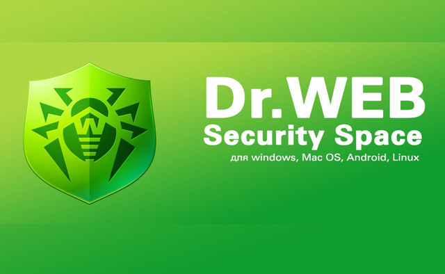 Антивирус Dr.Web — выбор каждого
