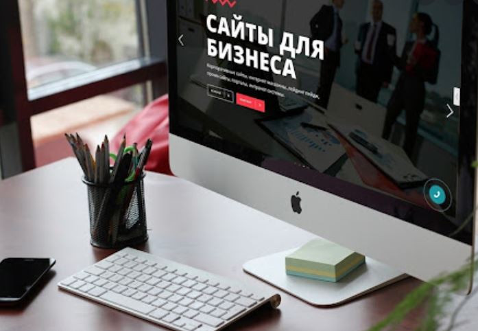 Разработка сайтов – раскрутите ваш бизнес
