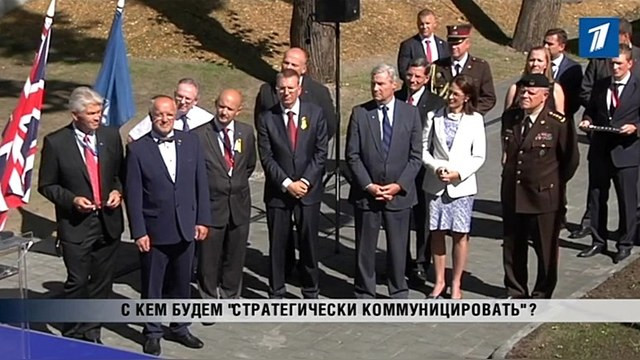 ПБК: Центр пропаганды НАТО в Риге выиграет войну без единого выстрела