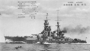 Императорский флот Японии в Первую мировую войну