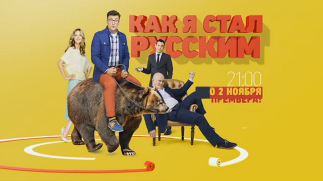 Yangcheng Wanbao: Китайцы открыли русскую душу благодаря сериалу