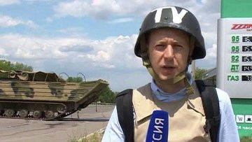 Пропагандисты и другие враги