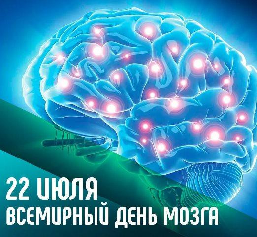 Какой праздник 22 июля в России и мире, история, традиции, суть праздника