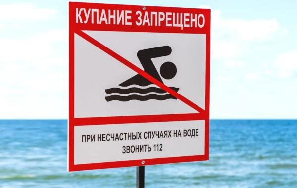 Обстановка в Туапсе после обильных ливней, свежие данные: запрет на купание продлили до 26 июля » Новости России и мира 24 часа в сутки — N4K.RU