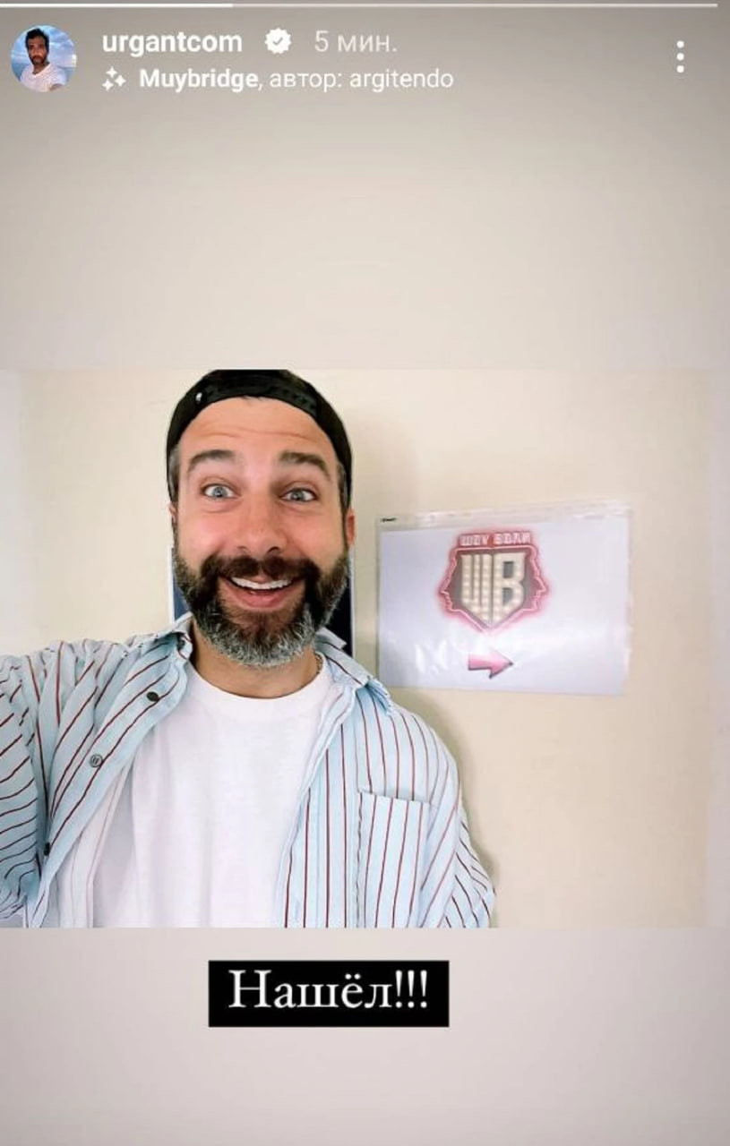 Ургант возвращается на телевидение: где россияне увидят звездного ведущего