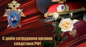 Какие исторические праздники отмечаются в России и во всём мире 25 июля 2023 года