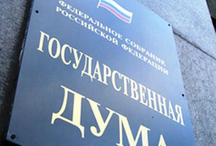 В России хотят запретить деятельность коллекторов