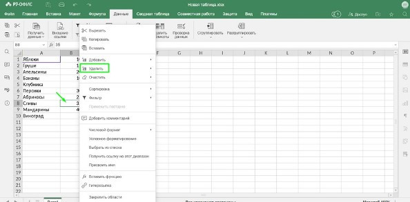 В редакторе таблиц «Р7-Офис» найден новый способ удалить ячейку - Новая общественная газета