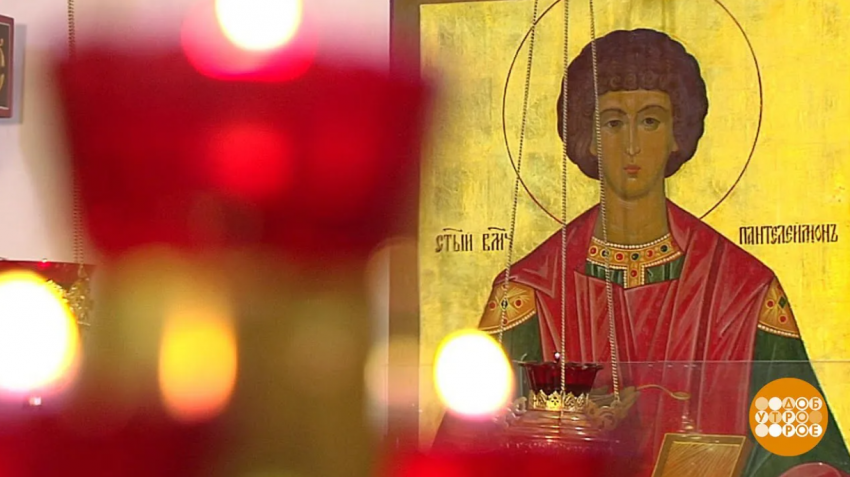В чем помогает врачеватель Пантелеймон, о чем ему молятся 9 августа 2023 года