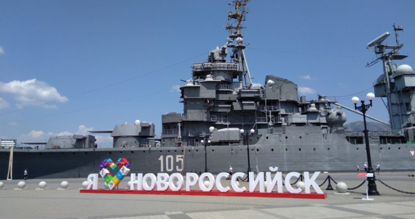 Парад ВМФ в Новороссийске в 2023 году, какой будет программа празднования и во сколько салют