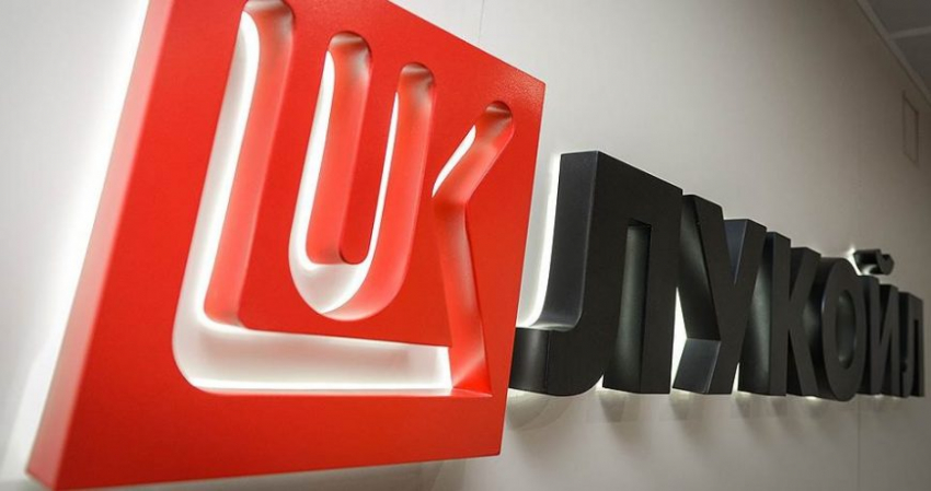 Компания «Лукойл-Коми» присоединяется к «Лукойл-Пермь»