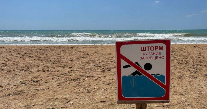 Почему закрыли пляжи в Сочи, что об этом известно на сегодня
