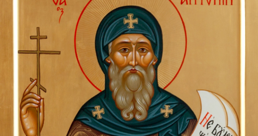 Народный праздник Антоний Громоносец отмечается 23 июля, что можно и чего нельзя делать в этот день