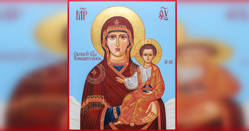 И в радостный час, и в тяжелый: чем известна икона Богородицы «Елисаветградская»