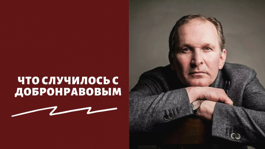 «Поклонники в шоке!»: СМИ сообщили, что Федор Добронравов умер летом 2023 года – правда или нет, что с актером сейчас