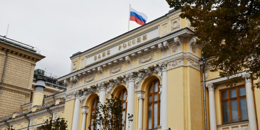 ЦБ проведет внеплановое заседание по ключевой ставке 15 августа