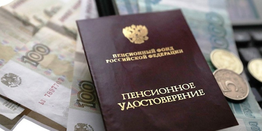 С 1 сентября 2023 года пенсии в России не будут индексироваться