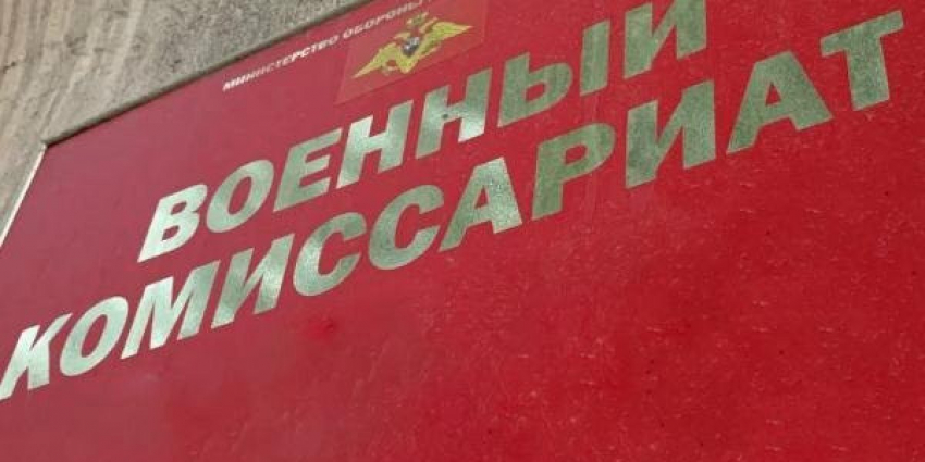 Мобилизация 2023: В России подписали важный документ