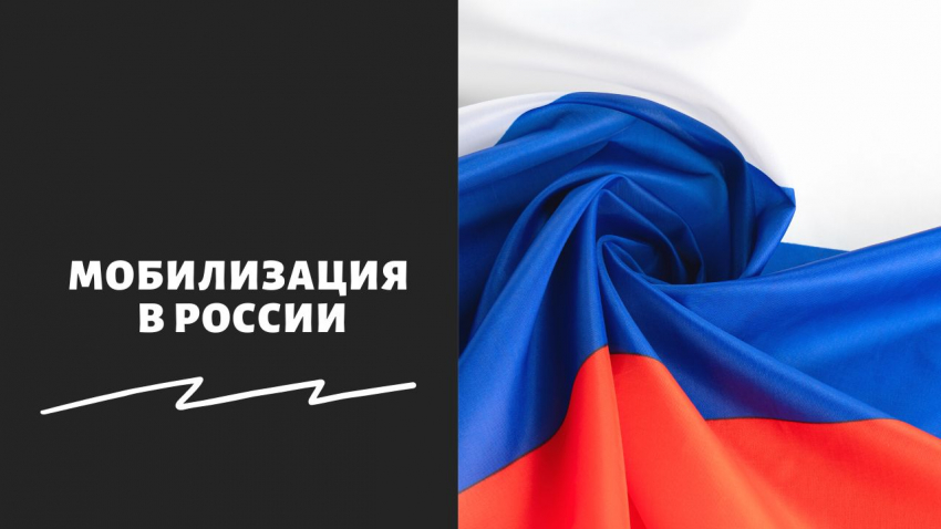 «1,2 млн повесток!»: правда ли, что в России объявят вторую волну мобилизации осенью 2023 года — важное заявление Минобороны