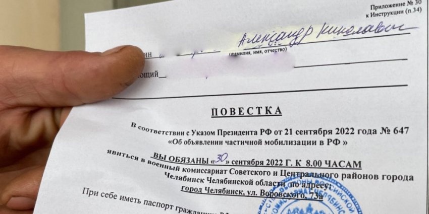 Приказ Путина: правительство утвердило повестки для новой волны мобилизации