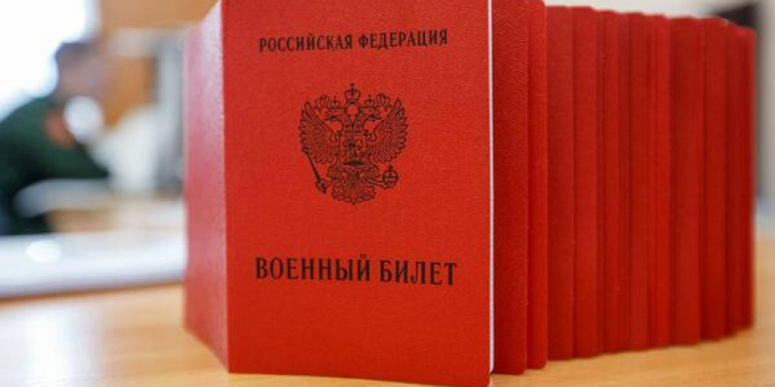 Мобилизация: С 1 октября 2023 года вступят в силу новые штрафы и наказания для уклонистов от призыва