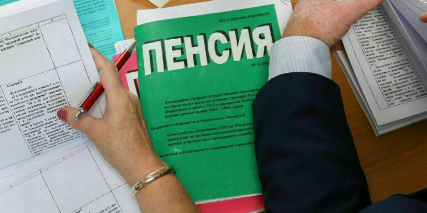 Новости о новой индексации с 1 октября военных пенсий в 2023 году: каким категориям будет повышение и какую прибавку получат военные пенсионеры?