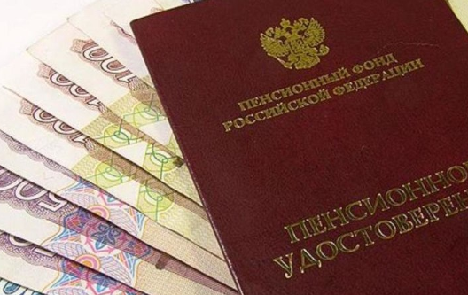 Экономист Остапкович оценил идею о выплате 13-й пенсии перед днем рождения