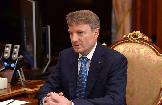 Герман Греф ожидает скорого снижения ключевой ставки в России