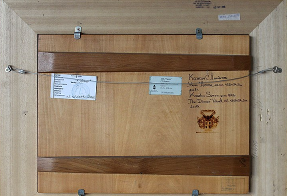 Неизвестную ранее картину Рафаэля с изображением Марии Магдалины нашли в частной коллекции