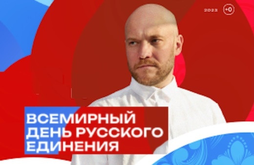 VAVAN исполнит свои песни в Парке Горького - Новая общественная газета