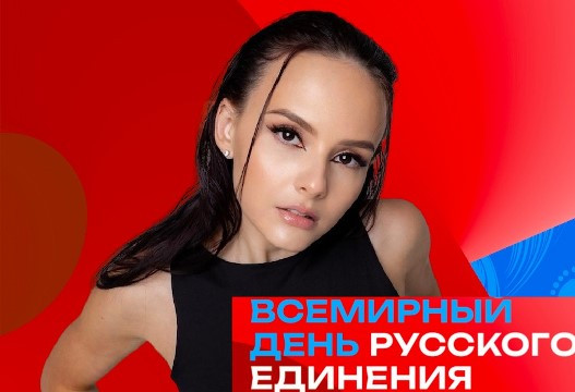 Певица Нюта выступит на грандиозном концерте в Парке Горького - Новая общественная газета