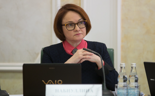 Глава ЦБ Набиуллина побывала на церемонии прощания с Евгением Ясиным