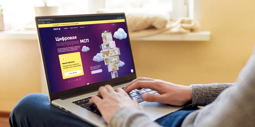 Консультации, обучающие курсы, афиша деловых событий: какие столичные сервисы для бизнеса представлены на мсп.рф - Новая общественная газета