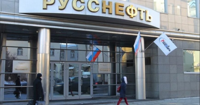 «Русснефть» направит 16 млрд рублей на инвестиционную программу в 2023 году