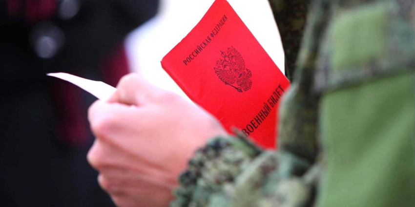 В России военкоматы начали массово раздавать повестки военнообязанны 22 сентября 2023 года