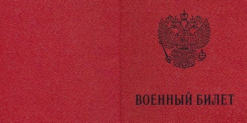 Длинные очереди перед военкоматами: причины