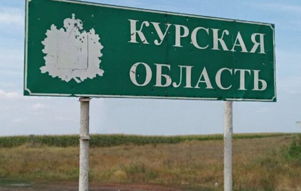 Танки ВСУ обстреляли пропускной пункт "Крупец" в Курской области